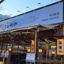 항아리수제면가 이미지