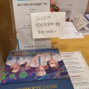 속편한의원