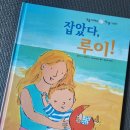 (주)한국몬테소리 이미지