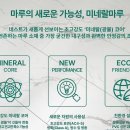 (주)아씨홈 네이버블로그