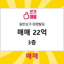 태영부동산공인중개사사무소 이미지