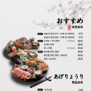 일월육일 이미지