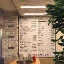 택이네조개전골 탕정점 이미지