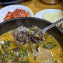 할매순대국(송내역) | 서울 순대국 맛집 흑백요리사 급식대가 큰맘할매순대국 대흥역