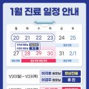 약수바른정형외과의원 이미지