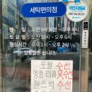 크린토피아신림 이미지