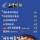 왕새우직판장주안점 이미지