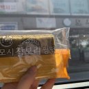 보리떡식당 이미지