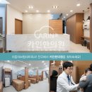 바로선한의원 이미지