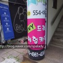 아이비드레스 이미지