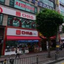 의료법인에덴의료재단 이미지