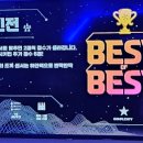 레이저아레나 - 포항시 북구 해안로 131 | 레이저아레나