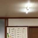 신춘식당 이미지