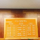 이순이김밥 이미지