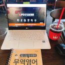 카공 이미지