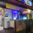 요리비 아구찜 Daum카페