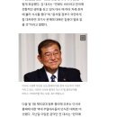 "소맥 49잔 자랑, 이시바 당선 韓에 호재"…연결 인맥 없어 문제 이미지