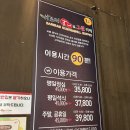 바르미스시(&)그릴뷔페