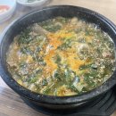 안성흑염소농장 | 안성 흑염소 맛집 추천 양촌흑염소 내돈내산 솔직후기