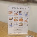 탄탄면공방 이미지