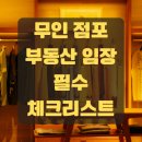 와!뽑기방 이미지