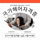 이유헤어아뜰리에