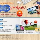 더샵마스터뷰 데일리안