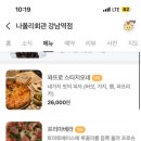 파스타회관