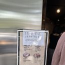 츠키젠 | [합정/마포구] 합정역 맛집 추천 츠키젠 방문 후기(매장 정보, 메뉴 정보 등)
