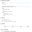 (주)세아씨엠 네이버블로그