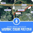 남양평주유소 이미지