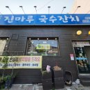 비래서로9번길 이미지