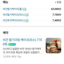 카페유로 이미지