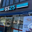 GS25 통영해안점 이미지