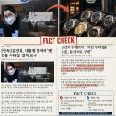 김건희, 대통령 관저에 '반려견 전용 샤워실' 설치?... 이미지