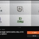 동안생약국 네이버블로그