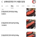 상록소갈비살구이 | 도담동고기집 가성비까지 좋은 상록회관연탄구이 세종도담점 솔직후기