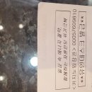 계획에 없는 명절출정 이네요 이미지