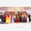 희수여행 회비 입금회원 현황 이미지