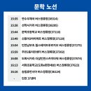 연수우체국(38314) 이미지