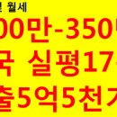 금촌프라자약국 이미지