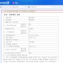 태광테크