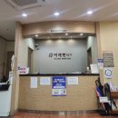 이재헌치과의원 | 임산부일기(10)26주차 임산부 스케일링 후기