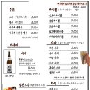 야키니쿠 센