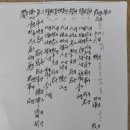 대종중조상님시제 이미지