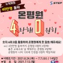 현대기술평생교육원 네이버블로그