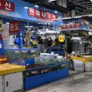 하나횟집 | 대게대게 맛있는 대게_가락시장 초장집 추천_가락시장 횟집 추천_다미정 후기_하나수산 후기_또간집 추천