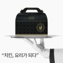 푸라닭수원인계점 이미지