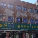 홍도 여행사 패키지 만족스러운일정 합리적인가격! 즐거운 여행을 하게 도와준 여행사 탑투어
