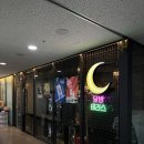 달밤테라스 이미지